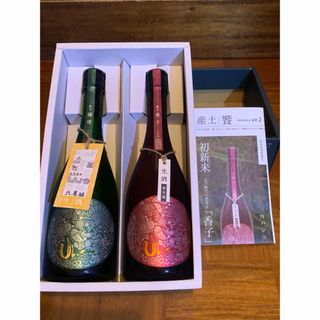 産土 穂増（六農醸）＋産土 香子（四農醸）720ml  香子リーフレット付き(日本酒)