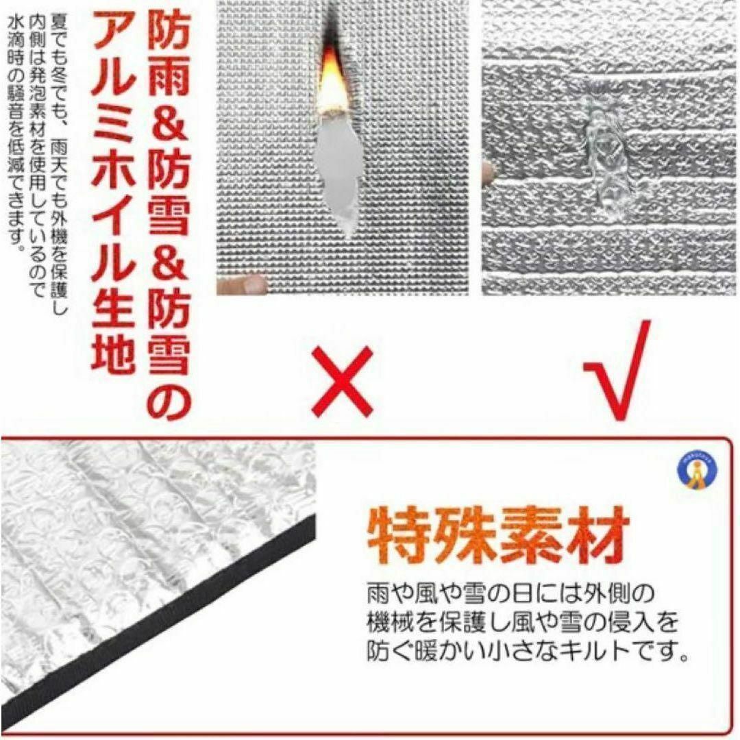 ワンタッチで簡単取り付け♪エアコン室外機カバー【節電・冷暖房効率アップ・保護】 スマホ/家電/カメラの冷暖房/空調(エアコン)の商品写真