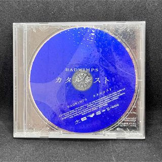 カタルシスト 完全生産限定盤 RADWIMPS ラッドウィンプス(ポップス/ロック(邦楽))