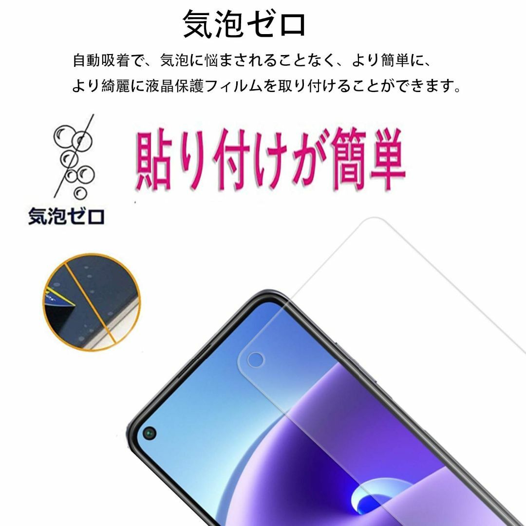 【人気商品】【2枚セット】KPNS 日本素材製 強化ガラス Xiaomi Red スマホ/家電/カメラのスマホアクセサリー(その他)の商品写真