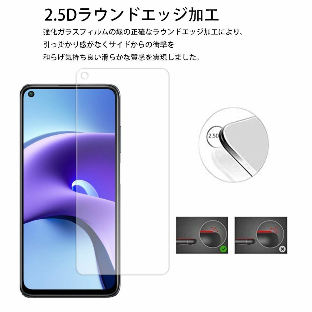 【人気商品】【2枚セット】KPNS 日本素材製 強化ガラス Xiaomi Red スマホ/家電/カメラのスマホアクセサリー(その他)の商品写真