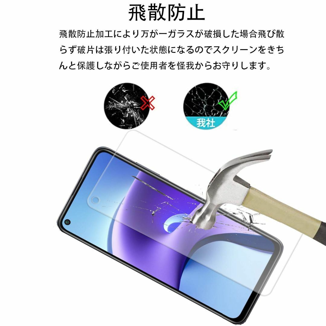 【人気商品】【2枚セット】KPNS 日本素材製 強化ガラス Xiaomi Red スマホ/家電/カメラのスマホアクセサリー(その他)の商品写真