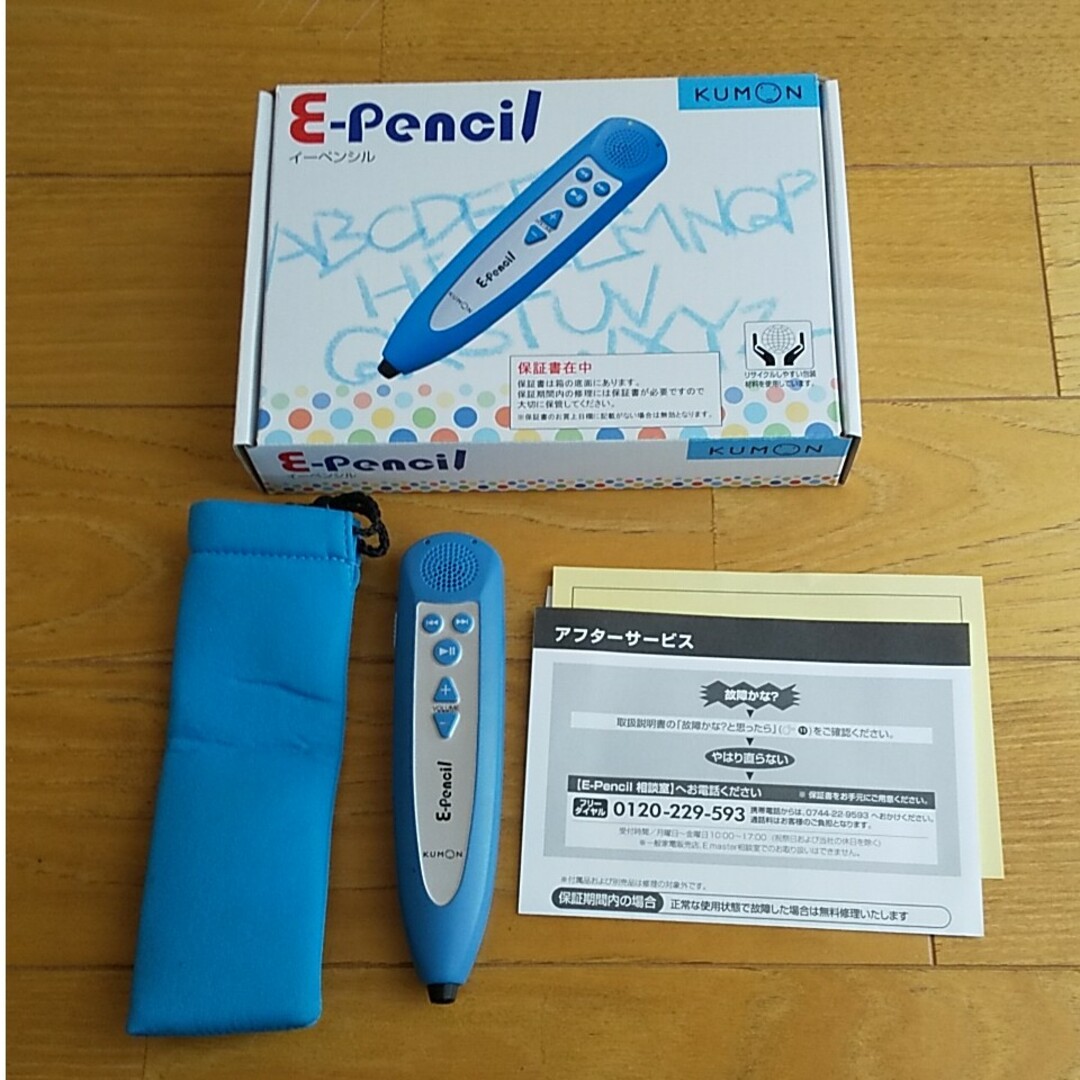 KUMON(クモン)の公文 e-pencil イーペンシル エンタメ/ホビーの本(語学/参考書)の商品写真