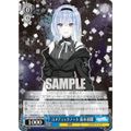 ヴァイスシュヴァルツ ISC/S110-120WIR コメティックノート 鈴木羽那 (WIR ウィングレア) ブースターパック アイドルマスター シャイニーカラーズ Shine More!