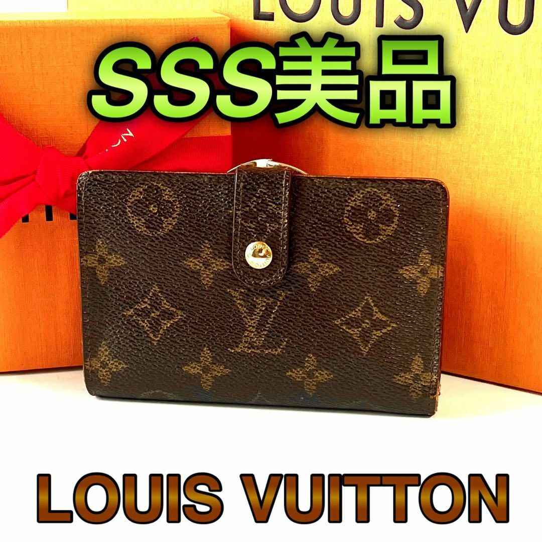 LOUIS VUITTON(ルイヴィトン)の美品✨　ルイヴィトン モノグラム　ヴィエノワ　折り財布 レディースのファッション小物(財布)の商品写真