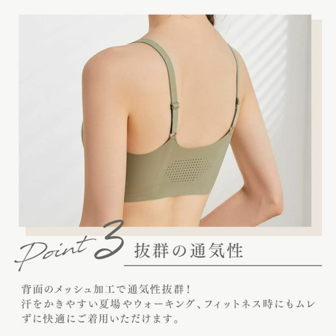 PRESSLIM(プレスリム) ふわリフト ストラップ シームレスブラ (S/M レディースのファッション小物(その他)の商品写真