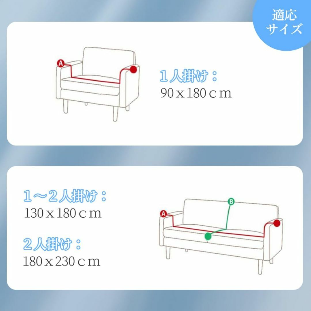 【色: ベージュ】JEMAジェマ ソファーカバー マルチカバー 接触冷感 マルチ インテリア/住まい/日用品のソファ/ソファベッド(ソファカバー)の商品写真