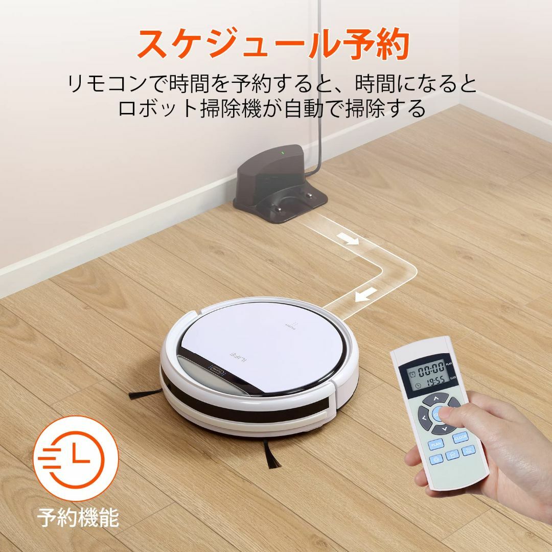 【特価セール】ILIFE アイライフ V3s Pro ロボット掃除機 ブラシレス スマホ/家電/カメラの生活家電(その他)の商品写真