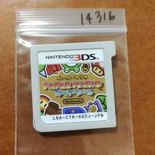 ニンテンドー3DS(ニンテンドー3DS)のペーパーマリオ スーパーシール(携帯用ゲームソフト)