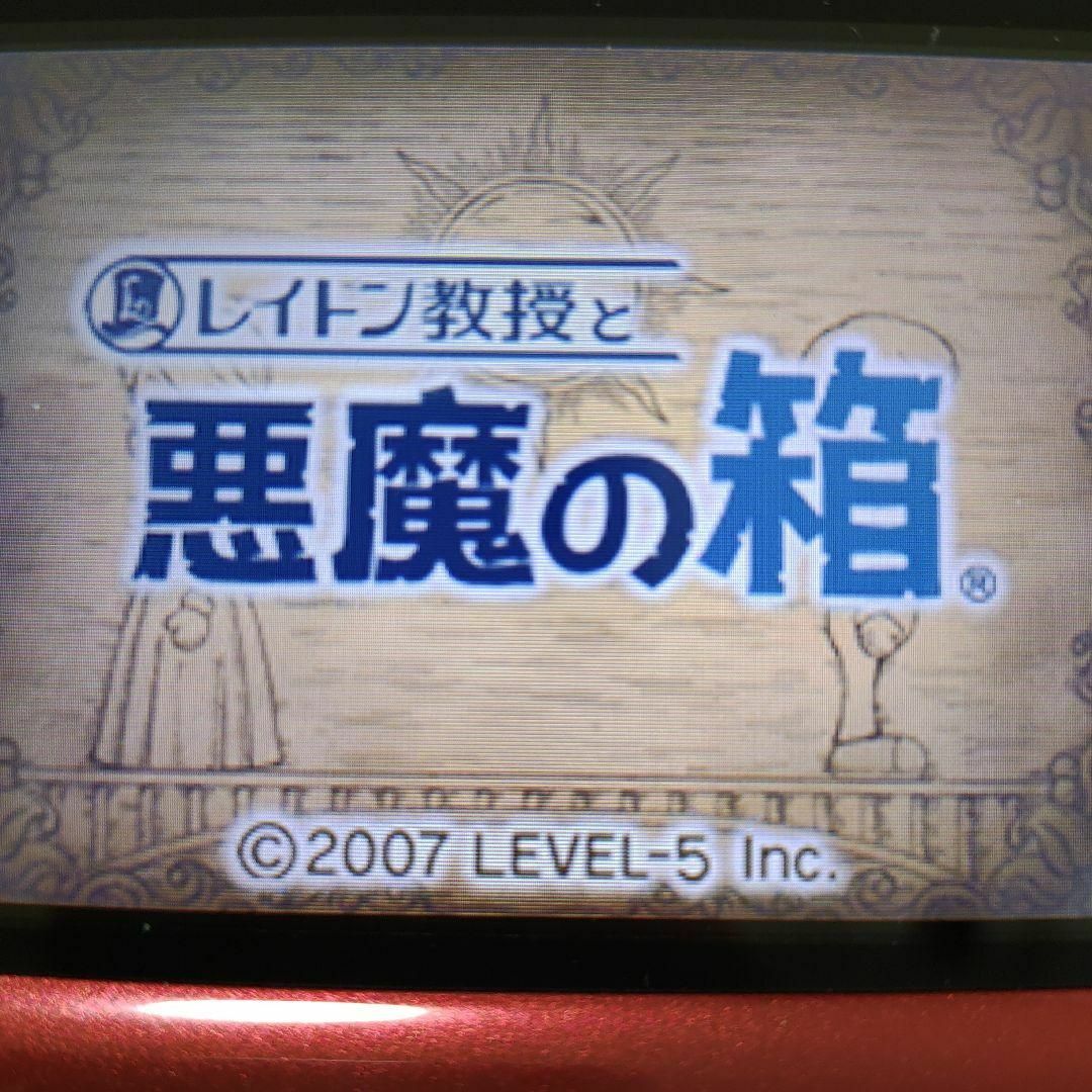 ニンテンドーDS(ニンテンドーDS)のレイトン教授と悪魔の箱 エンタメ/ホビーのゲームソフト/ゲーム機本体(携帯用ゲームソフト)の商品写真