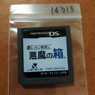 ニンテンドーDS(ニンテンドーDS)のレイトン教授と悪魔の箱(携帯用ゲームソフト)