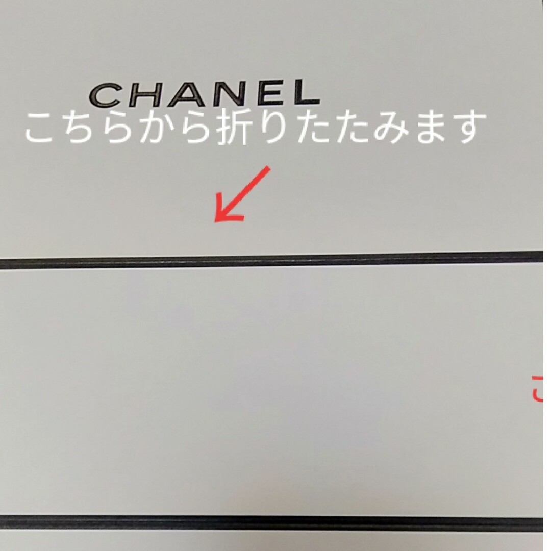 CHANEL(シャネル)の「ショップ袋16」シャネル ボックス型ショップ袋 2枚セット レディースのバッグ(ショップ袋)の商品写真