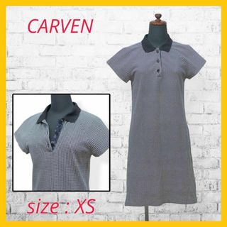 カルヴェン(CARVEN)の美品 カルヴェン ワンピース 膝丈 ポロ 半袖 ギンガムチェック XS 黒 白(ひざ丈ワンピース)