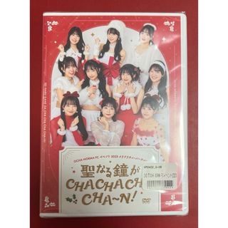 FC限定 DVD OCHA NORMA FCイベント2023 メリクリ(ミュージック)