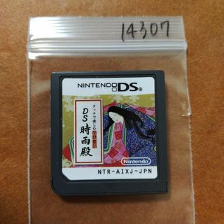 ニンテンドーDS(ニンテンドーDS)のタッチで楽しむ百人一首 DS時雨殿(携帯用ゲームソフト)