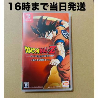 ニンテンドースイッチ(Nintendo Switch)の◾️新品未開封 ドラゴンボールZ KAKAROT＋新たなる覚醒セット(家庭用ゲームソフト)