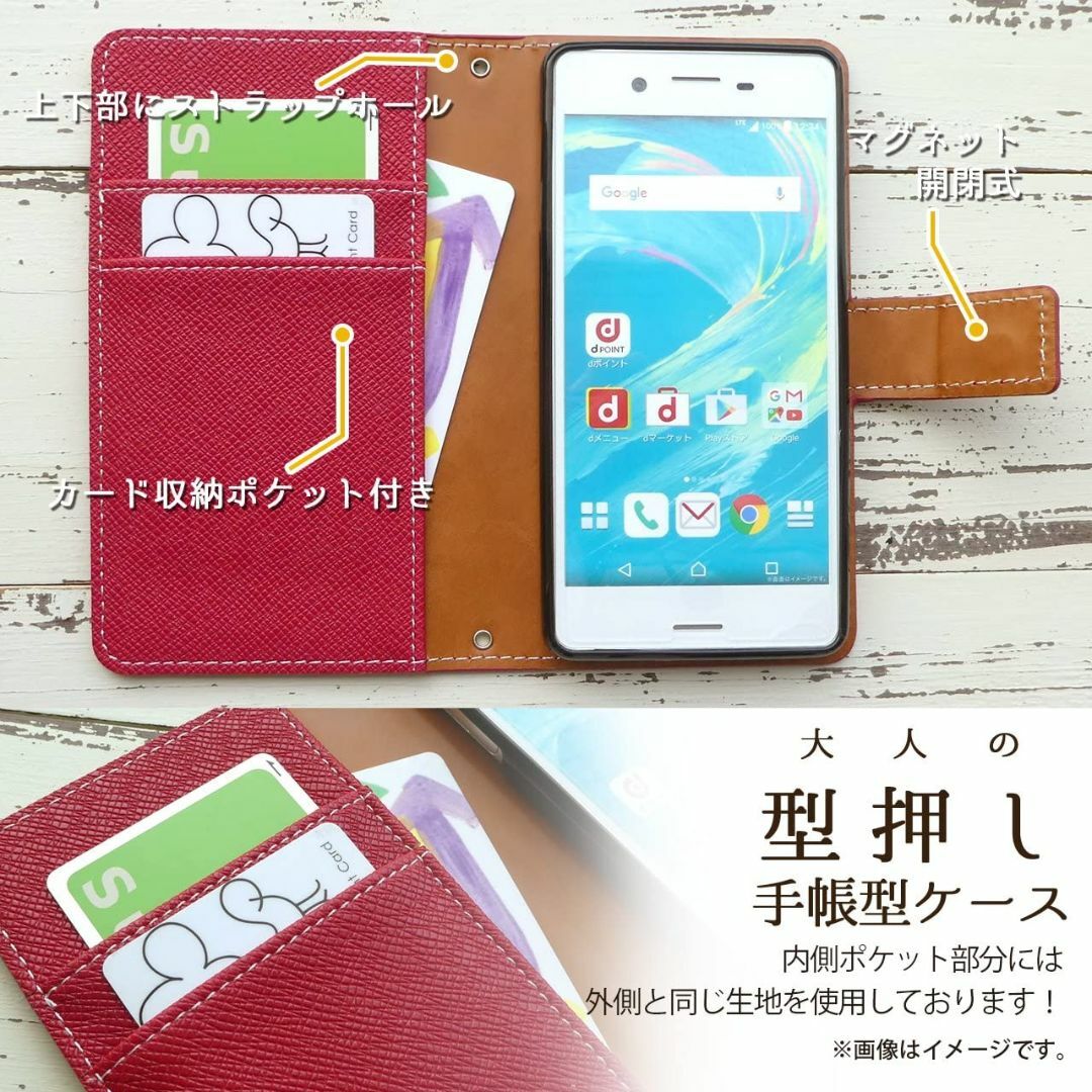 aquos sense2 かんたん sh-01l shv43 shv43k sh スマホ/家電/カメラのスマホアクセサリー(その他)の商品写真