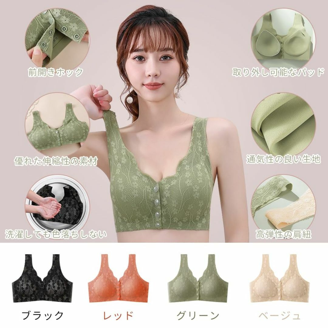 [FEISEDY] ブラジャー 前開き フロントホック ナイトブラ 大きいサイズ レディースのファッション小物(その他)の商品写真