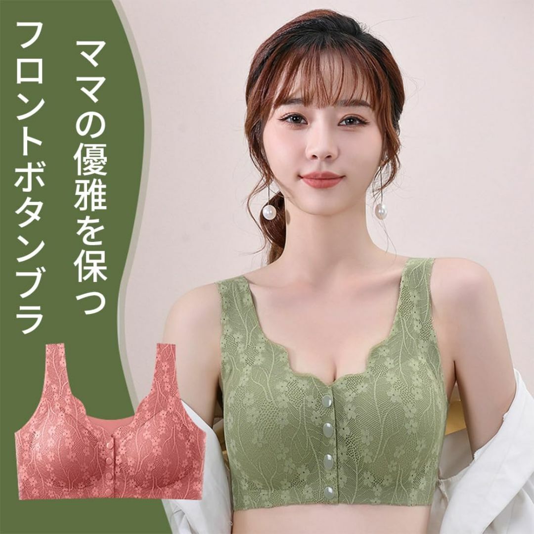 [FEISEDY] ブラジャー 前開き フロントホック ナイトブラ 大きいサイズ レディースのファッション小物(その他)の商品写真