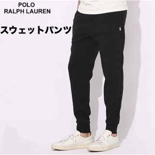 ポロラルフローレン パンツ メンズ スウェットパンツ ボトムス M★6058新品