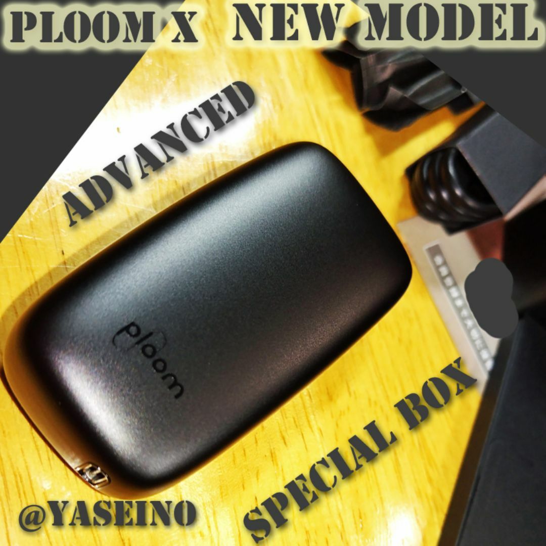 PloomTECH(プルームテック)のPloom X ADVANCED Special Box＜Black＞【未開封】 メンズのファッション小物(タバコグッズ)の商品写真