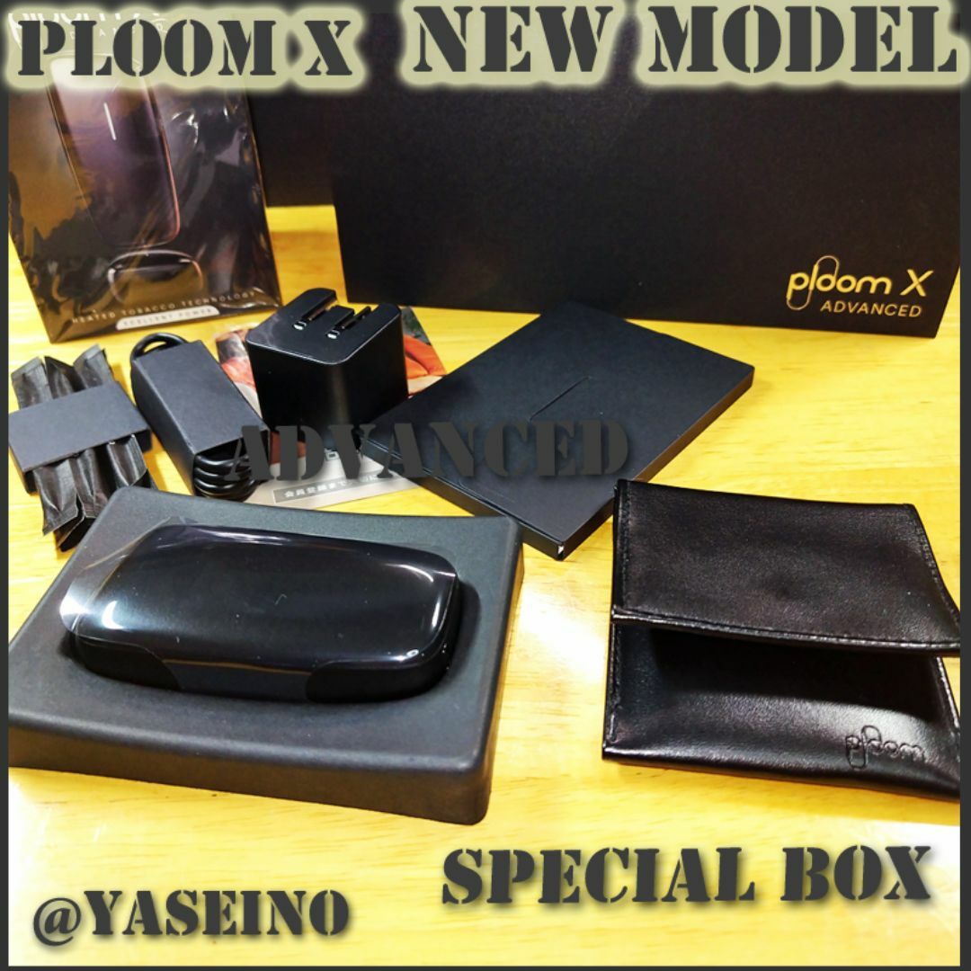 PloomTECH(プルームテック)のPloom X ADVANCED Special Box＜Black＞【未開封】 メンズのファッション小物(タバコグッズ)の商品写真