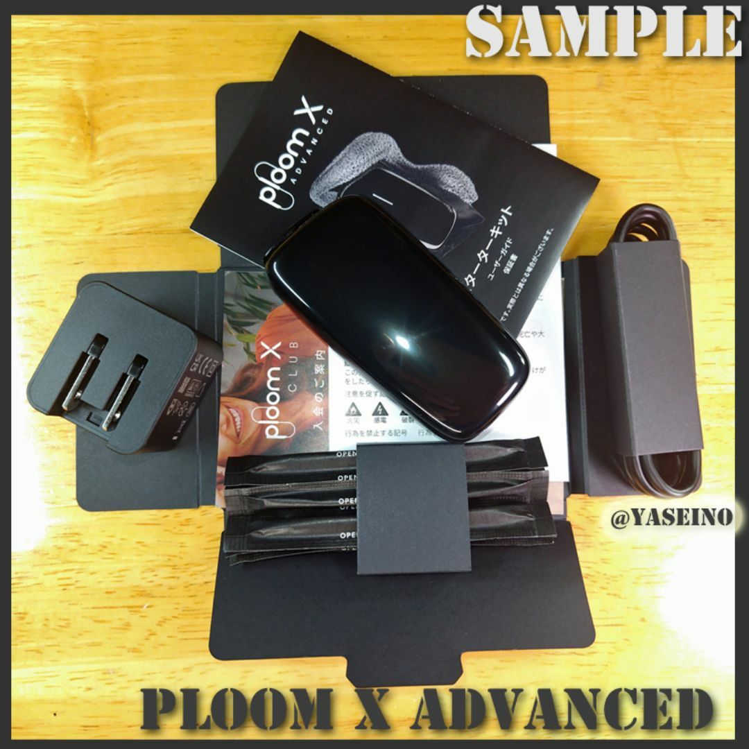 PloomTECH(プルームテック)のPloom X ADVANCED Special Box＜Black＞【未開封】 メンズのファッション小物(タバコグッズ)の商品写真