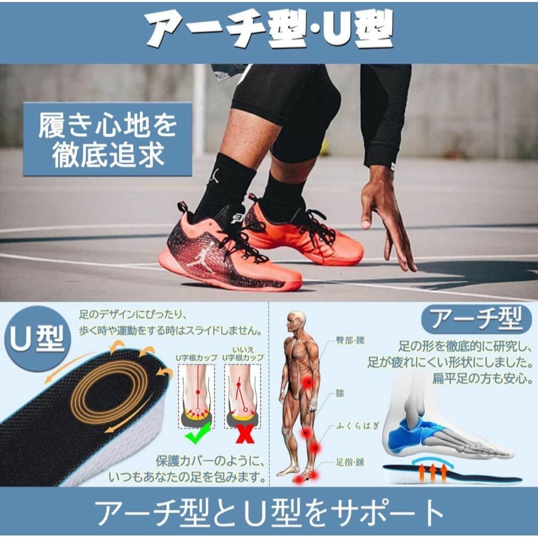 シークレット インソール 中敷き 衝撃吸収 身長アップ レディースの靴/シューズ(その他)の商品写真