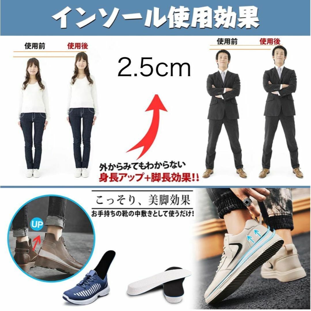 シークレット インソール 中敷き 衝撃吸収 身長アップ レディースの靴/シューズ(その他)の商品写真