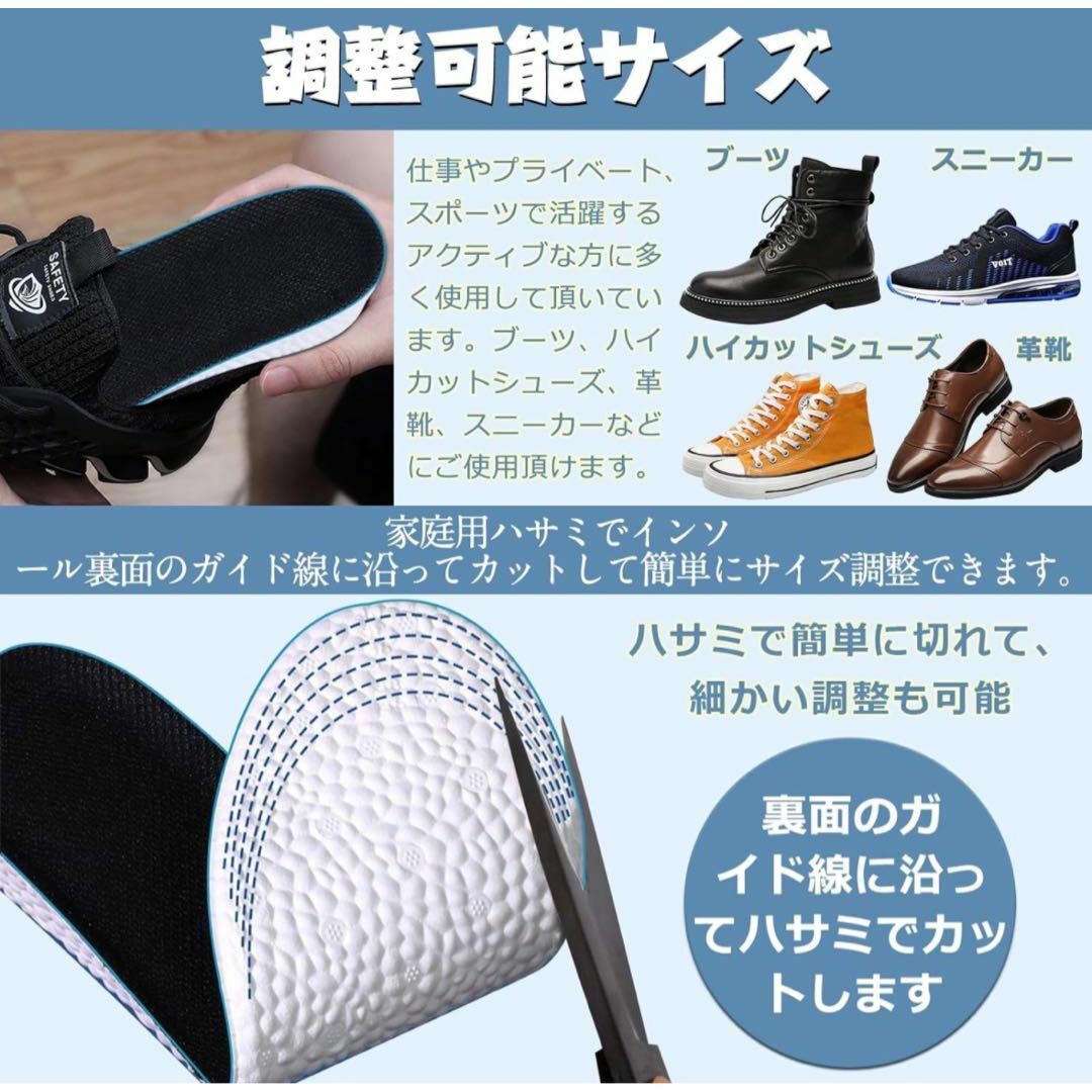 シークレット インソール 中敷き 衝撃吸収 身長アップ レディースの靴/シューズ(その他)の商品写真