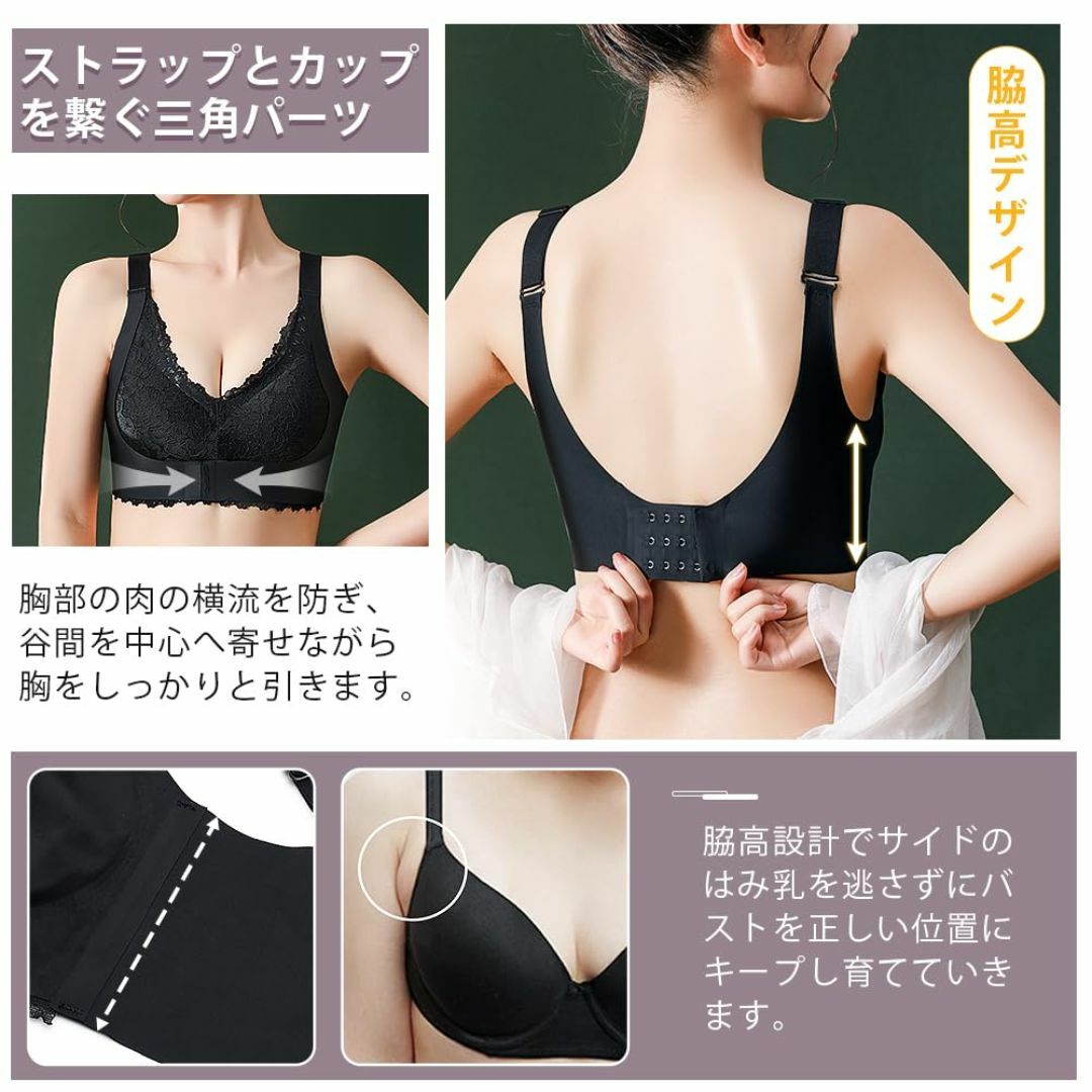 [Barifall] ナイトブラ ブラジャー ノンワイヤー 前後ホック シームレ レディースのファッション小物(その他)の商品写真