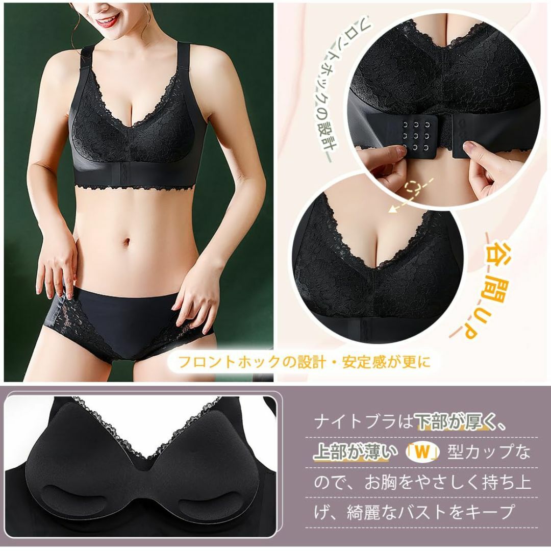 [Barifall] ナイトブラ ブラジャー ノンワイヤー 前後ホック シームレ レディースのファッション小物(その他)の商品写真