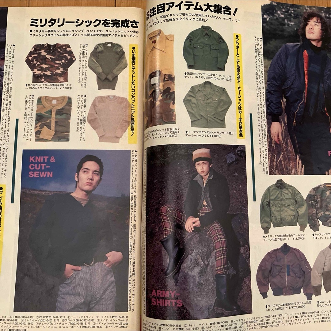 ホットドッグプレス　1994年11月25日号 エンタメ/ホビーの雑誌(ファッション)の商品写真