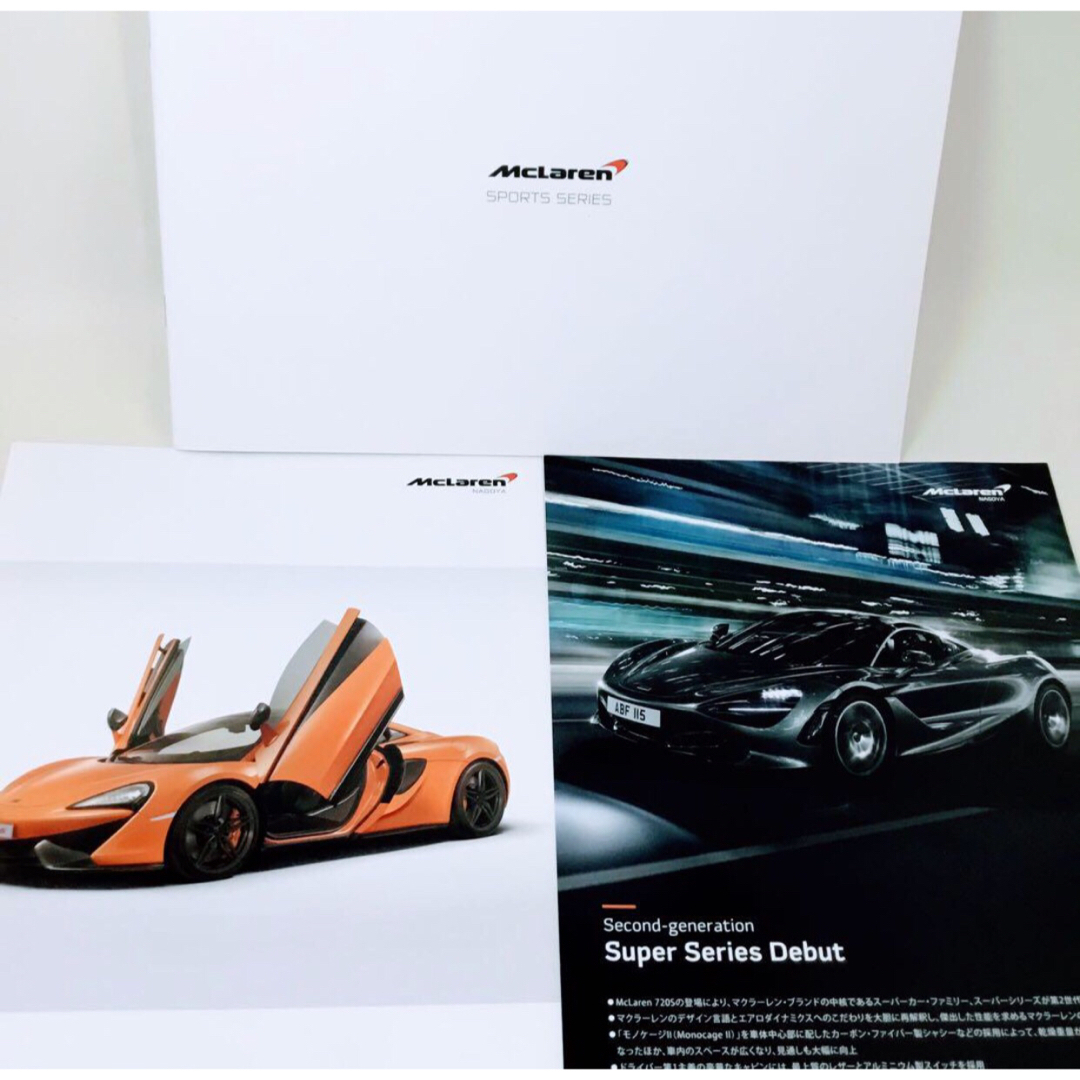 Maclaren(マクラーレン)のマクラーレン☆☆スポーツシリーズ　カタログ 自動車/バイクの自動車(カタログ/マニュアル)の商品写真