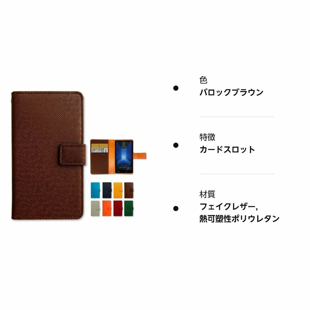 so-52c xperia 10 IV sog07 ケース カバー 手帳 手帳型 スマホ/家電/カメラのスマホアクセサリー(その他)の商品写真