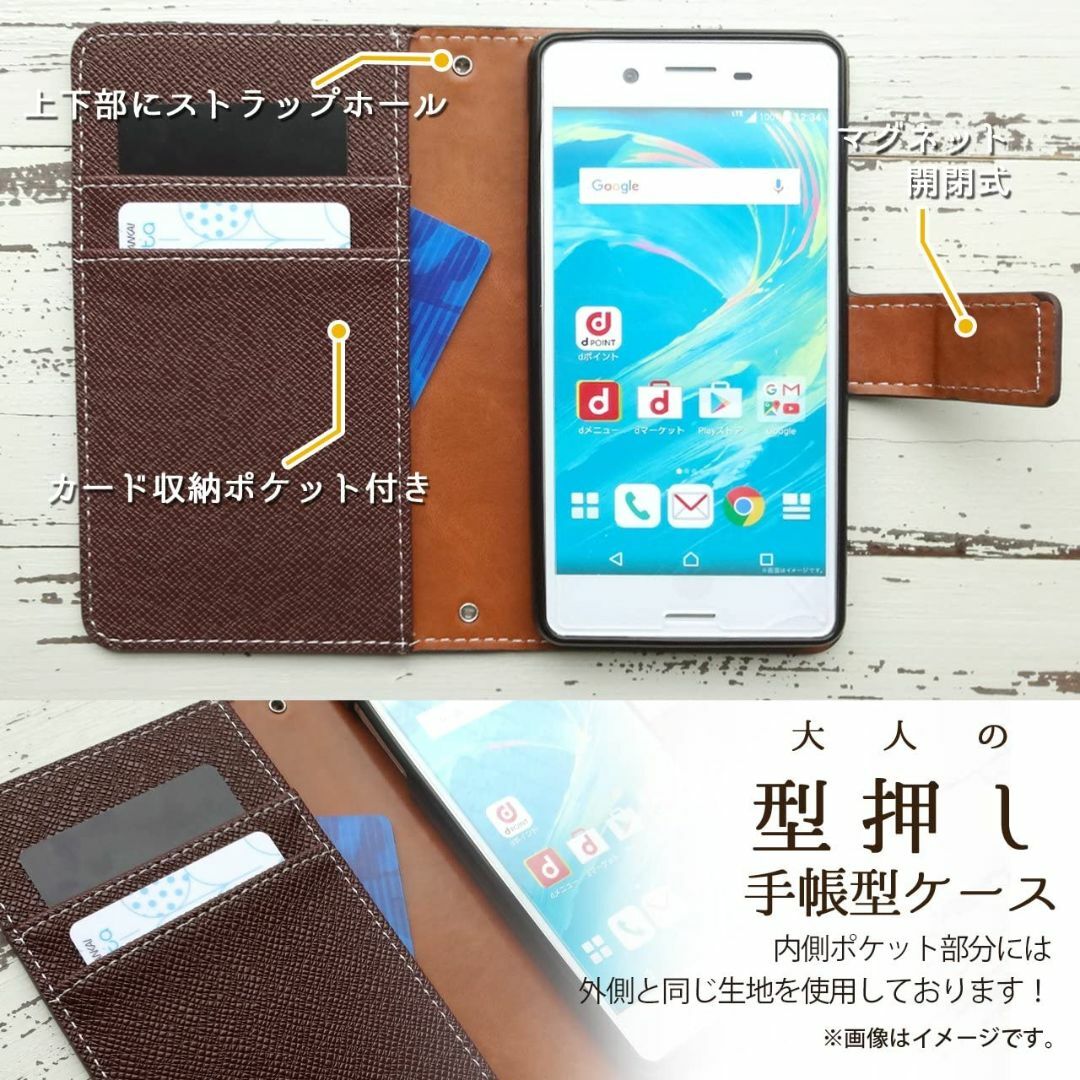 so-52c xperia 10 IV sog07 ケース カバー 手帳 手帳型 スマホ/家電/カメラのスマホアクセサリー(その他)の商品写真