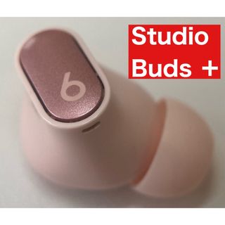 【コズミックピンク】Beats Studio Buds＋【右イヤホン】(ヘッドフォン/イヤフォン)