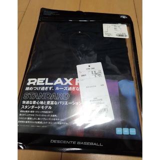 DESCENTE デサント 丸首半袖　ダークネイビー　SサイズRELAX FIT(ウェア)