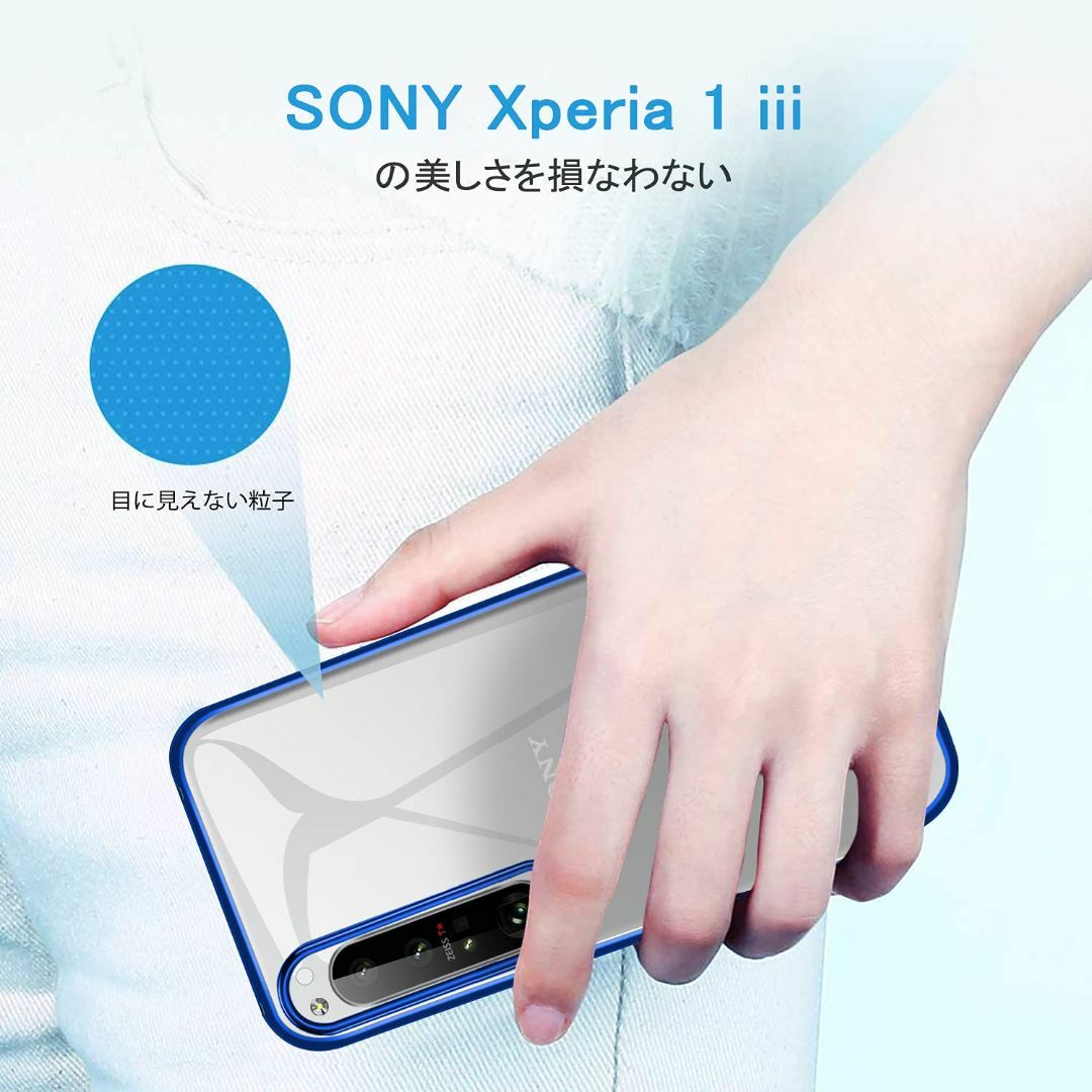 サイズ:Xperia1IIISO-51BSOG03_色:ブルーXper スマホ/家電/カメラのスマホアクセサリー(その他)の商品写真