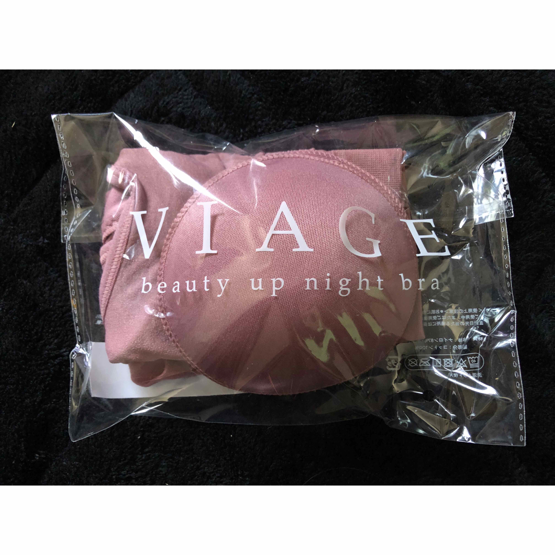 VIAGE S/M プラムピンク レディースの下着/アンダーウェア(ブラ)の商品写真