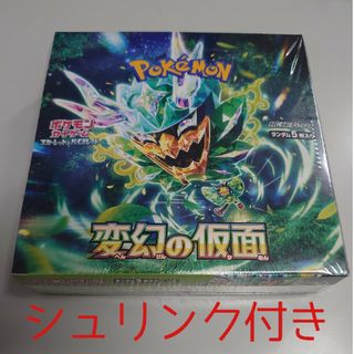 ポケカ　変幻の仮面　BOX30パック(シングルカード)