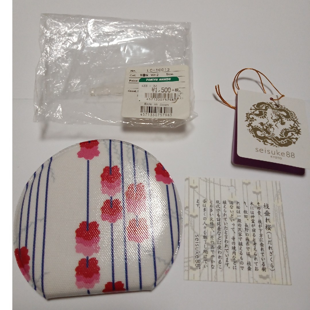 🍀京都seisuke88 枝垂れ桜　コンパクトミラー🍀 レディースのファッション小物(ミラー)の商品写真