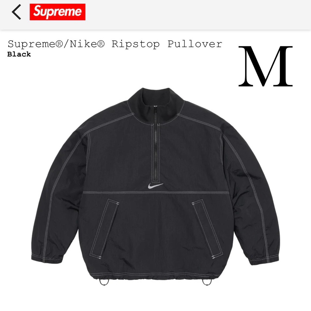Supreme(シュプリーム)のsupreme nike ripstop pullover  メンズのジャケット/アウター(ナイロンジャケット)の商品写真