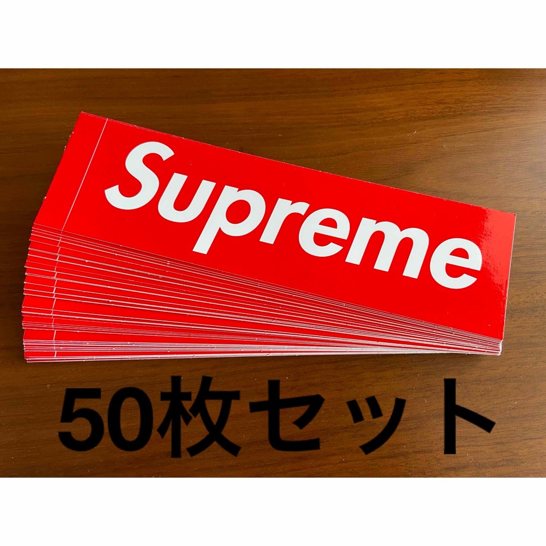 Supreme(シュプリーム)のSupreme/ボックスロゴステッカー50枚 エンタメ/ホビーのコレクション(印刷物)の商品写真