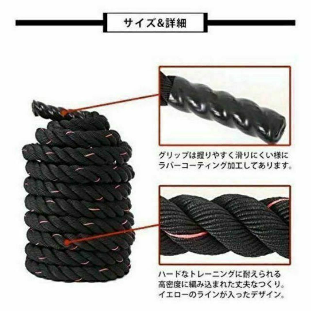 プログレード・バトルロープ 格闘技クロスフィット向けのプロ仕様38mm×長さ9m スポーツ/アウトドアのトレーニング/エクササイズ(トレーニング用品)の商品写真