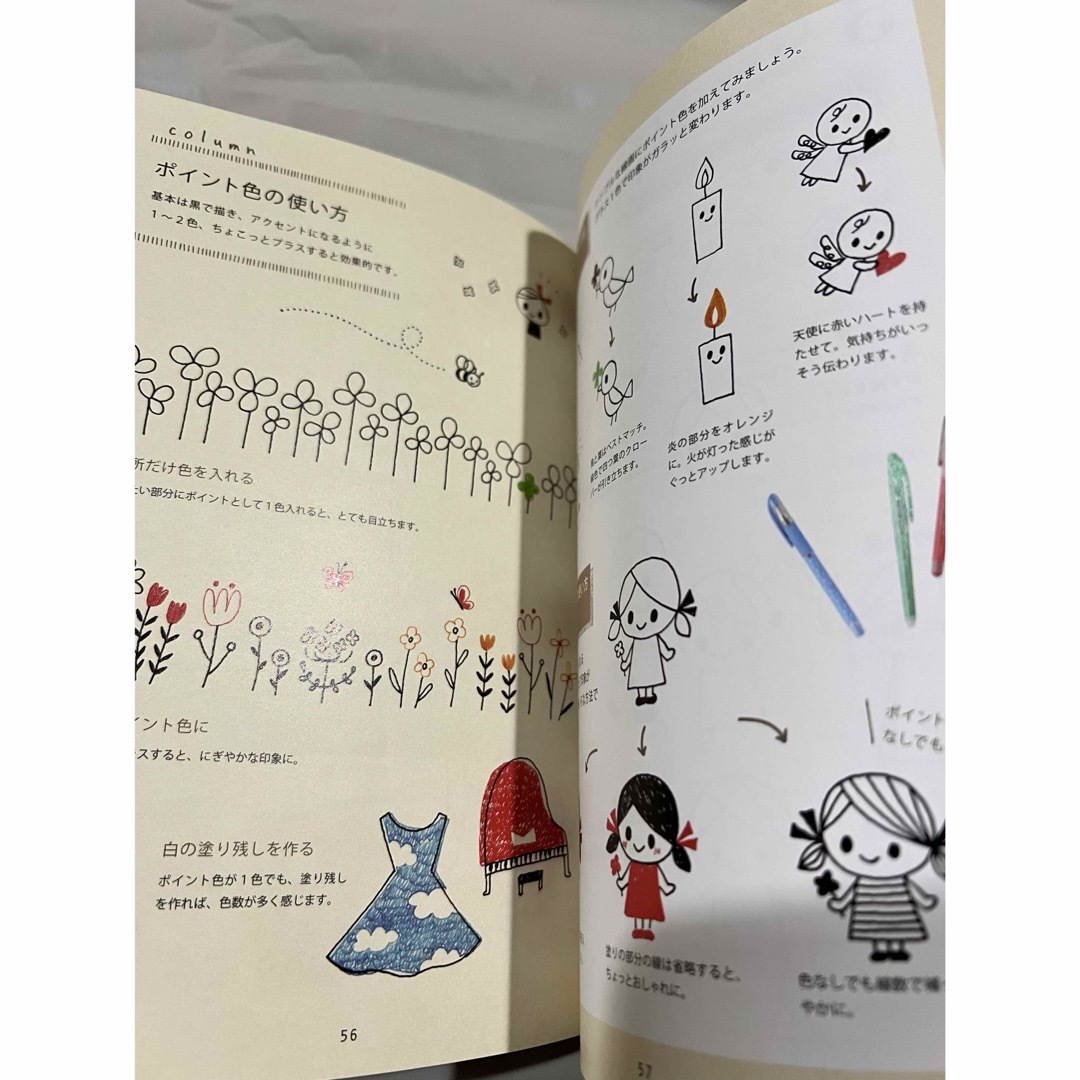 ボ－ルペンで描くかわいいイラストＢＯＯＫ エンタメ/ホビーの本(アート/エンタメ)の商品写真