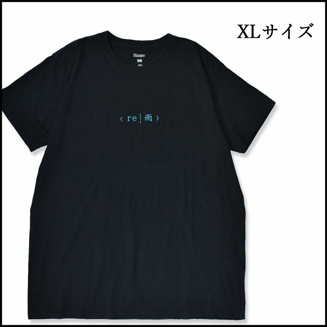 Hanes(ヘインズ)のメンズ半袖TシャツXL 古着屋　黒　大きめ　ブランド　刺繍　モード　ストリート メンズのトップス(Tシャツ/カットソー(半袖/袖なし))の商品写真