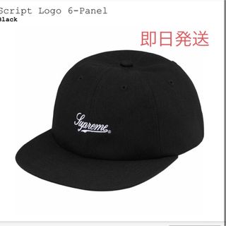 Supreme Script Logo 6-Panel CAP Black 黒