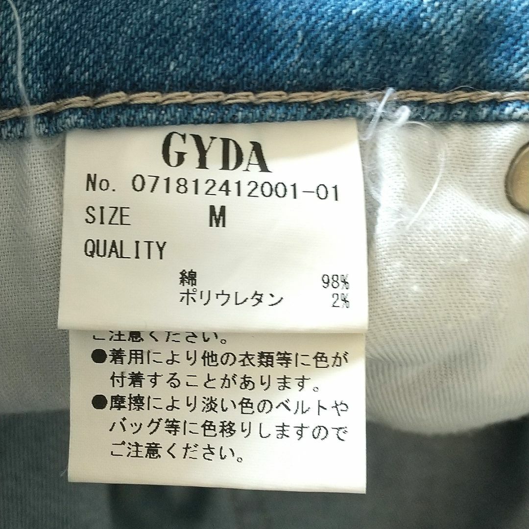 GYDA(ジェイダ)の GYDA SQUARE BACK RIPPEDスキニーデニムパンツM約68cm レディースのパンツ(デニム/ジーンズ)の商品写真