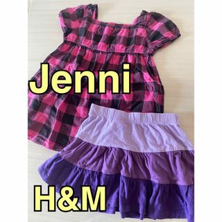 ジェニィ(JENNI)のJenniワンピースH&Mスカート(ワンピース)